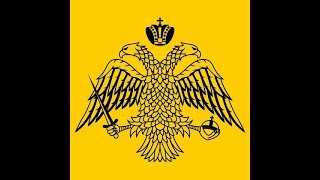 The doubleheaded eagle as a symbol in the Byzantine Empire myths and realities [upl. by Anidem]