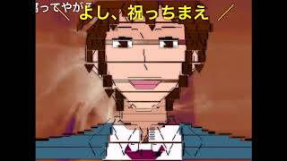 ニコニコ動画流星群 10周年コメアートまとめ 2018411 [upl. by Dickson]