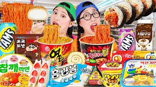 Korean Convenience Store Food Mukbang 열라면 불닭볶음면 편의점 음식 먹방 DONA 도나 [upl. by Sundin]