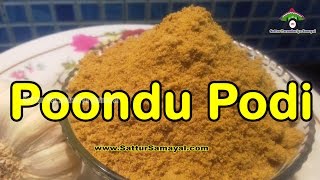 Poondu Podiபூண்டு பொடிGarlic Podi Tamil   Sattur Parambariya Samayal [upl. by Iridis]