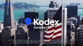 삼성자산운용 차이나는 연금력의 비결 Kodex ETF [upl. by Inobe]