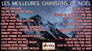 Les meilleures chansons de Noël Album Ⓓⓔⓥⓐ Fêtes de Noël [upl. by Aelanna952]