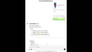 Made ChatGPT grammatically explain Russian using Duolingo screenshots [upl. by Arahs199]