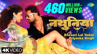 Video  Khesari Lal New Song  नथुनिया  Priyanka Singh  Nathuniya Arshiya Arshi Bhojpuri Gana [upl. by Bengt]