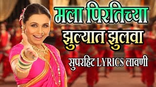 AAMHI SATPUTE  TITLE SONG  Sachin Pilgaonkar  Jitendra Kulkarni  Swwapnil Joshi  Ashok Saraf [upl. by Orsola]