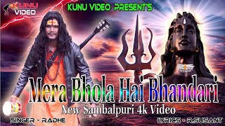 Mera Bhola Hai Bhandari  Hansraj Raghuwanshi  Suresh Verma  Offical Video  Paramjeet Pammi iS [upl. by Jones190]