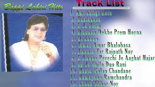 Bappi Lahiri Hits Bangla Songs  Bengali Movie Songs  Audio Jukebox [upl. by Zarger368]