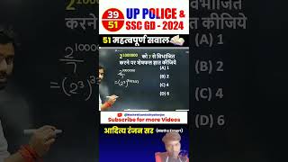 math challenge video  maths questions and answers  IQ test  shorts video trending maths [upl. by Nagoh]