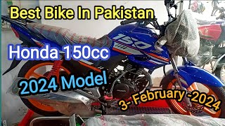 Honda 150cc 2024 Model  Price 3February 2024 Latest Update karachi [upl. by Ymmot]