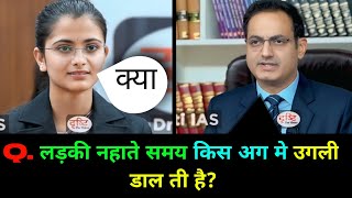 IAS UPSC INTERVIEW QUESTIONS  UPSC INTERVIEW QUESTIONS  IAS INTERVIEW  IAS  IPS  UPSC [upl. by Allez632]