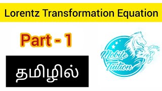 Lorentz Transformation Equation  part  1   Mobile Tuition  Tamil [upl. by Asiil]