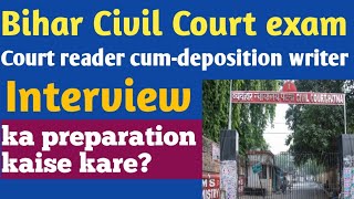 Civil court exam Court reader interview Test civilcourtexam [upl. by Legnalos]