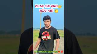 instagram trending song viral reel new odia song🤩😍❤️‍🔥 viral trending reels dance odishatoka🔥 [upl. by Lantha972]