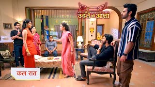 Udne Ki Aasha Today Episode NEW PROMO  17th July 2024 [upl. by Earley]