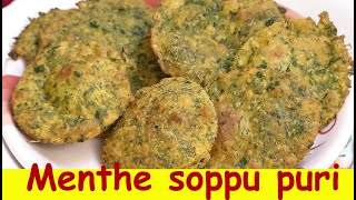 ಮೆಂತ್ಯ ಸೊಪ್ಪಿನ ಪೂರಿmenthe soppina puri recipe in kannadaMethi puri breakfast recipe in kannada [upl. by Adara]