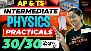 Intermediate Physics Practicals  Pakka 3030 పక్కా  AP amp TS  IPE Practical  IPE 202425 [upl. by Ahsiener]