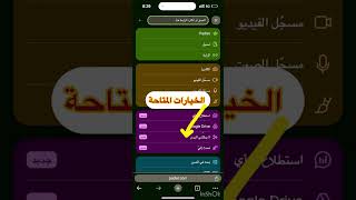 دورة المعلم الرقمي الدامج محور ادارة المشاريع map Padlet riadh zammali [upl. by Reddy]