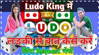 Ludo Game In 4 Players  Ludo King 4 Players [upl. by Nagah764]