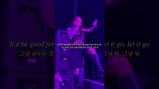 이젠 너랑 상관 없는 일이야 🤷‍♀️🤷🤷‍♂️  Kehlani  Nunya [upl. by Htiderem]