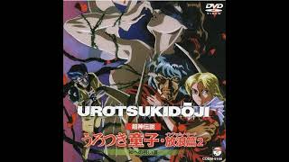 Urotsukidoji IV OST [upl. by Caresa]