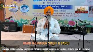 KIRTAN SAMAGAM 9 NOV 2024 GIANI JASWINDER SINGH JI DARDI GBABA BHAGAT JODHA RAM SINGH JI 2A NIT FBD [upl. by Knowle]