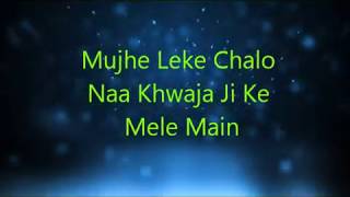 Mujhe Leke Chalo Naa Khwaja Ji Ke Mele Main [upl. by Villada968]