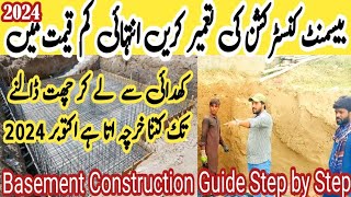 Basement construction in Pakistan 2024  Basement cost amp construction Complete process step by step [upl. by Ecital704]