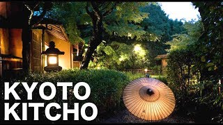 The Most Beautiful Restaurant in Japan  Kyoto Kitcho [upl. by Raychel]