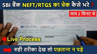 HDFC NEFTRTGS form fullfil in microsoft office [upl. by Labinnah188]