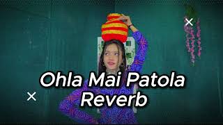 Olha mai Patola 😀 Revreb [upl. by Mayhs]