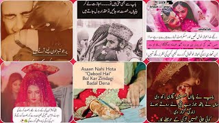 New rukhsati quotes  emotional 😢 quotes  quotes for girls [upl. by Nappie]