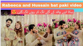 Hussain And Rabeeca Baat Pakki  Official Pictures Of Rabesain Baat Pakki ❤ShowbizSpotlight [upl. by Felicle768]