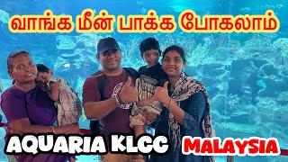 Aquaria KLCC The Ultimate MustVisit Attraction in Malaysia  VPS Tamil Tech amp Vlog 20  Part 1 [upl. by Gitt5]