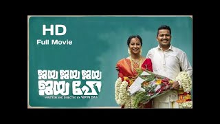 Jaya ki Bahaduri  Jaya Jaya Jaya Jaya Hey  Now Streaming in Hindi  DisneyPlus Hotstar [upl. by Nollat]