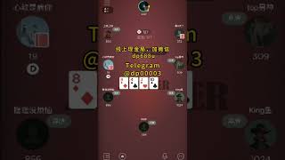 微扑克（wpk）俱乐部全级别现金局。Wepoker online club level 1020 games德州扑wpkwepokerhhpoker俱乐部Telegramdp00003 [upl. by Ennasus]