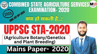 UPPSC STAAGRIBOTANYGENETICS AND PLANT BREEDINGCOMBINED STATE AGRI SERVICES MAINS EXAMINATION [upl. by Ainaled]