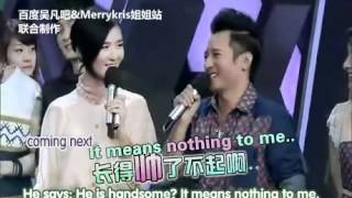 Baidu Wufan Kris Bar ampMerryKris International ENG SUB 120609 Happy Camp EXOM Teaser [upl. by Eemla]