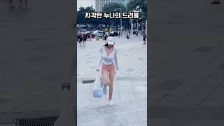 남자들의 팀플레이 웃긴영상모음 웃긴동영상 funny [upl. by Fanchan713]