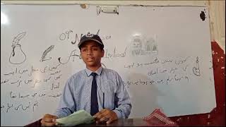 Abu Bakar Class VI reading Poetry in Youm Iqbal day 9 nov at Roshan Tara High School Hala New [upl. by Meares]