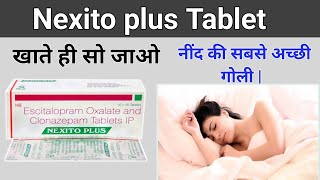 nexito plus tablet kis kaam aati hai  nexito plus side effects nexito plus medicine nind ki goli [upl. by Dickens347]