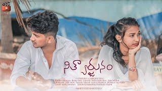 NithyArjunam Part1  Telugu Short Film  2024  A Film By Jithendra Vasireddy SHORTENTERTAINMENTS [upl. by Macomber]