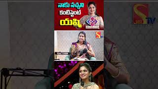 నాకు నచ్చని కంటిస్టెంట్ యష్మి 💥🔥   Barrelakka Bigg Boss 8 Review on Sasi Tv Network  Sasi Tv [upl. by Itsa]