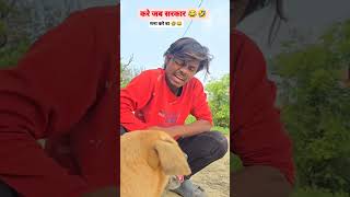 funnyvideo 😁😜😜😁🤣🤣😁😁😁😁😁🤣 [upl. by Elburt]