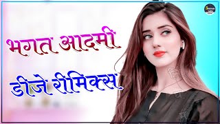 Bhagat Aadmi Masoom Sharma Dj Remix  Pranjal Dahiya Aman Jaji  New Haryanvi Song Dj Remix [upl. by Baalman]