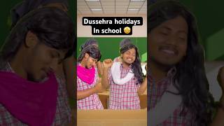 Dussehra holidays in school 🤣shorts funny shortvideo [upl. by Bernadina]