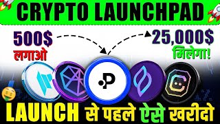 Invest 500 Profit 25000 🤑 Crypto Launchpad  Best Way To Earn Money In Crypto  Cryptocurrency [upl. by Burnham630]