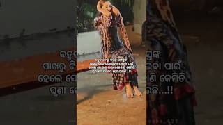 JA TOTE MO JIBANARU BIDAYA DELINew Odia Music Video Romyanjali New Song VideoSanjayAmrita Nayak [upl. by Sixel]