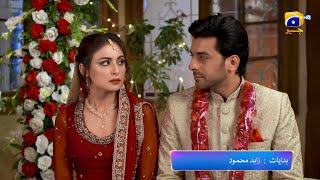 Inteqam  Episode 27 Promo  Tonight  at 700 PM only on Har Pal Geo [upl. by Layne]