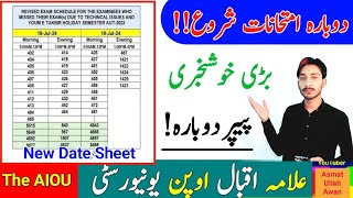 BIG GOOD NEWS  AIOU Exam Again Start  AIOU Miss Paper Reschedule  2024 Exam  The AIOU [upl. by Alexa]