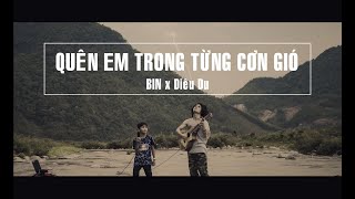 Mashup QUÊN EM TRONG TỪNG CƠN GIÓ  Guitar Cover  Hianhtrai [upl. by Eiger914]